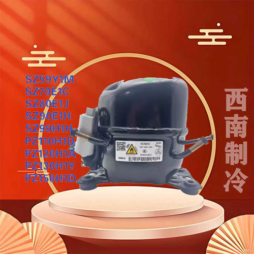 适用于空调冰箱制冷压缩机