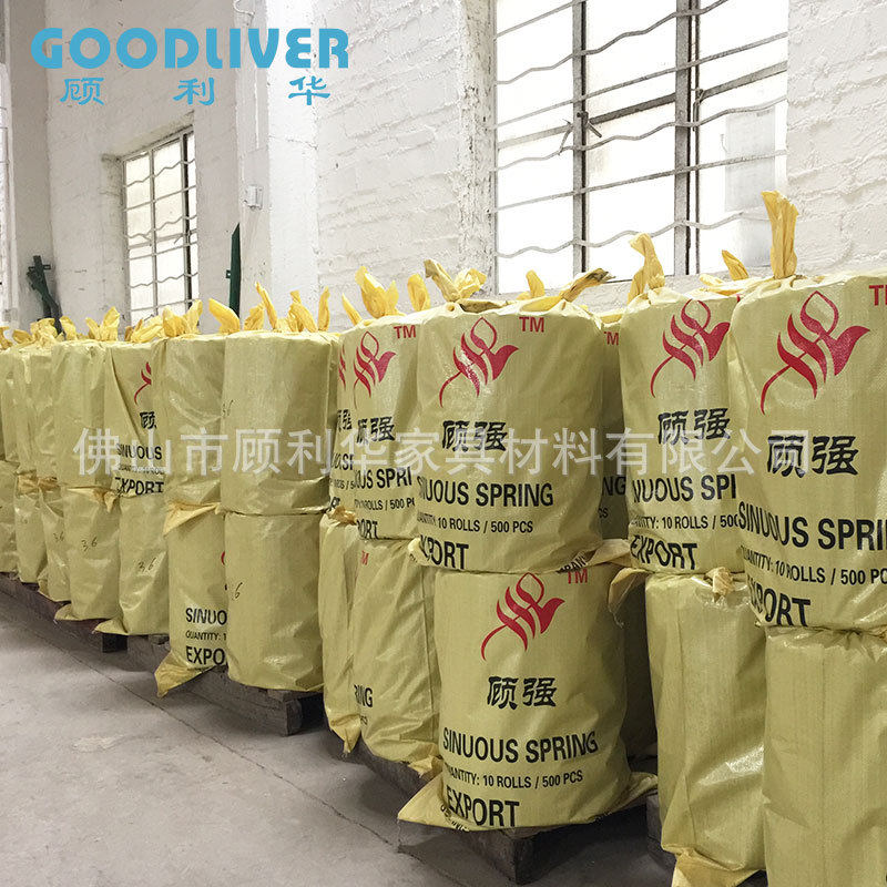 4.0线径加厚卷簧沙发弹簧蛇形簧沙发辅料家具维修
