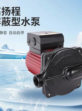 320w大流量家用屏蔽泵太阳能热水管道增压泵地暖气锅炉循环水泵
