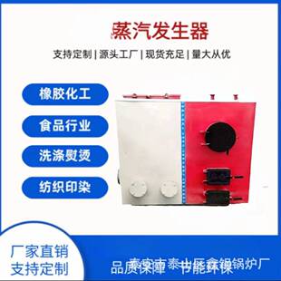 数控地暖采暖锅炉学校宿舍大棚养殖用微电脑燃煤供暖锅炉