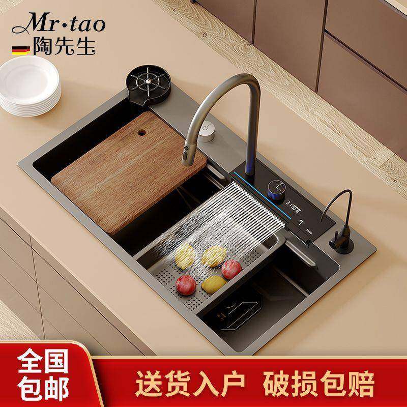 MR.TAO陶先生数显瀑布大单槽纳米304不锈钢水槽厨房家用洗碗,机械设备,其他机械设备,淘宝优惠券,粉丝福利购,淘宝优惠卷