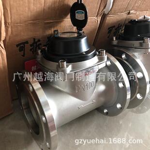 广州越海LXLG-16P干式LXLC可拆螺翼式法兰自来水工业用不锈钢水表