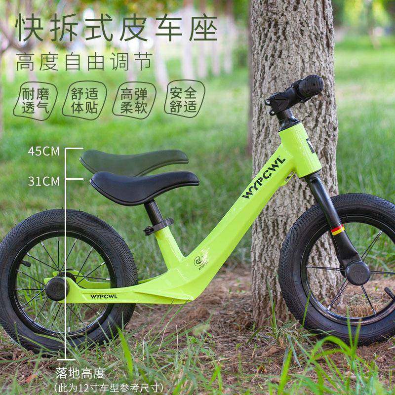 W02款儿童平衡车2-10岁宝宝滑步车无脚踏学步单车滑行车溜溜车,机械设备,其他机械设备,淘宝优惠券,粉丝福利购,淘宝优惠卷