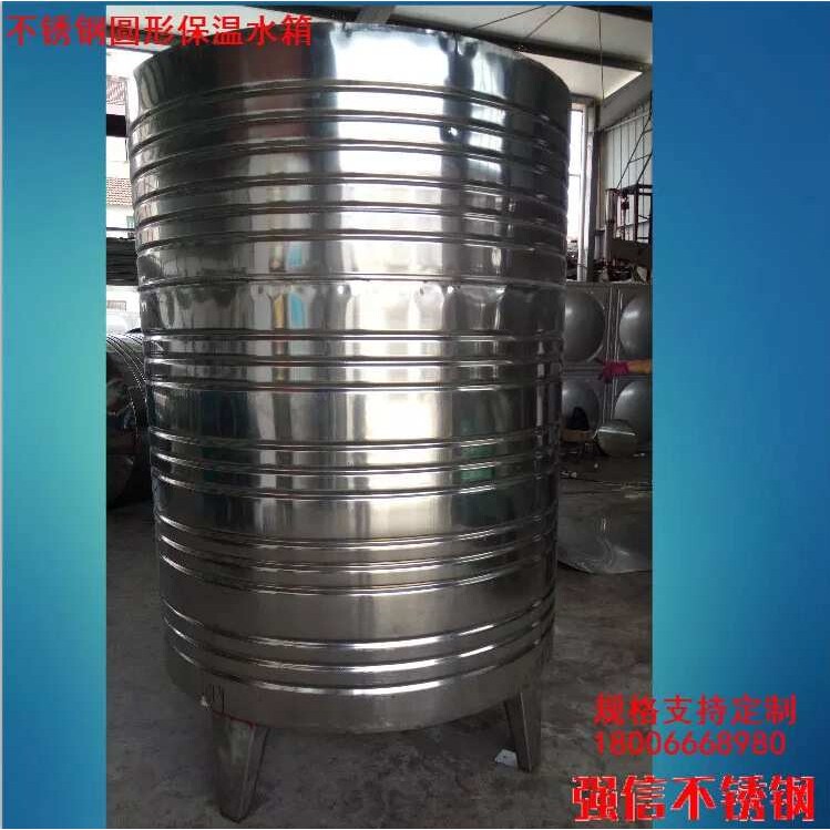 浙江绍兴越城区不锈钢保温水箱圆形水箱1