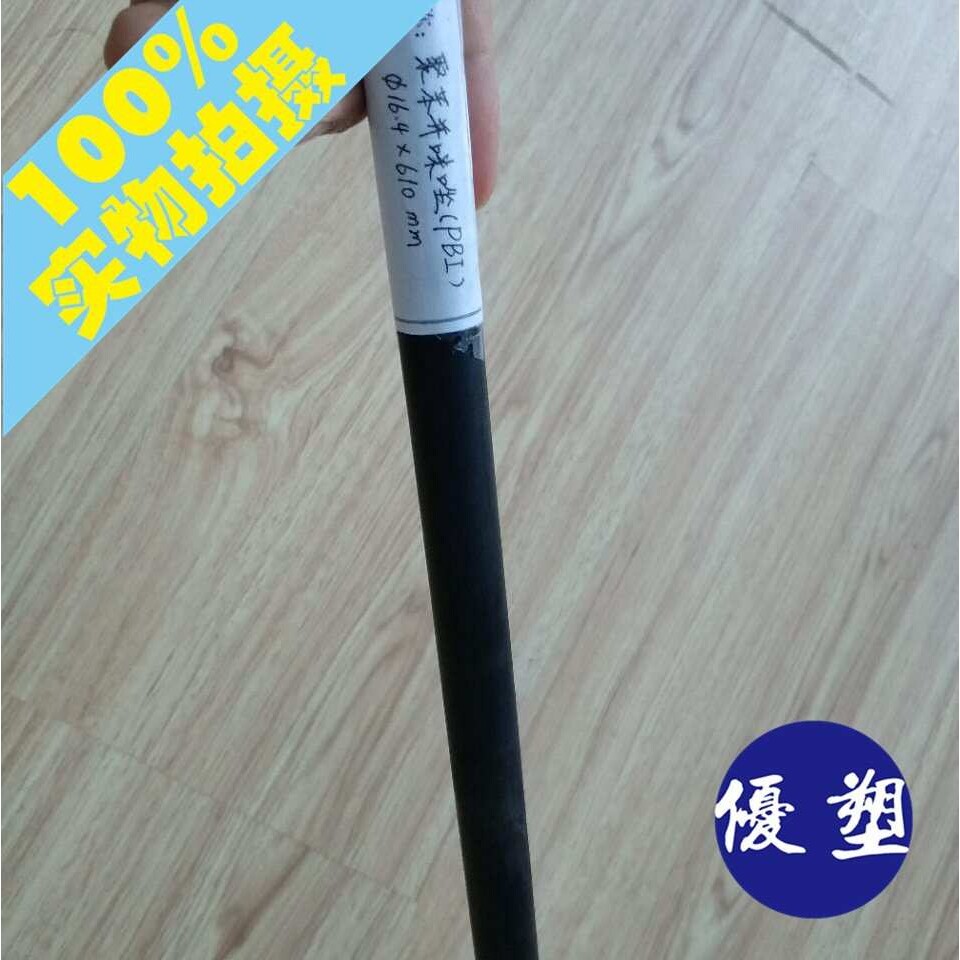 PBI棒 celazole PBI圆棒 PBI棒材