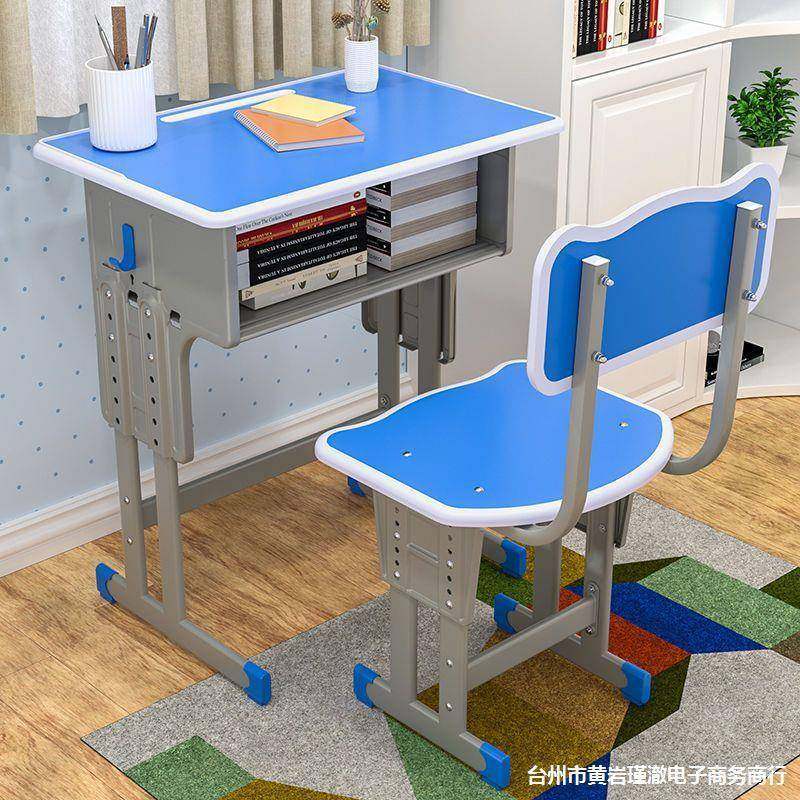 儿童学习桌小学生课桌椅学校书桌教室培训课桌家用写字桌椅套装,纺织面料/辅料/配套,纺织机械配件,淘宝优惠券,粉丝福利购,淘宝优惠卷