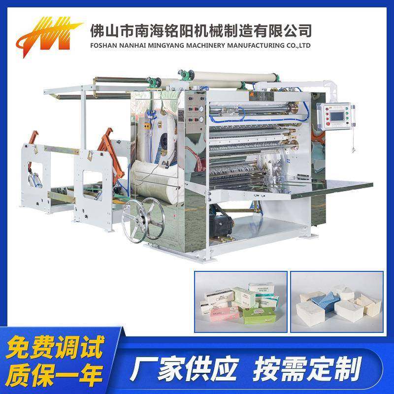 全自动棉柔巾生产设备无纺布机折叠机械多功能枕式包装纸巾机械