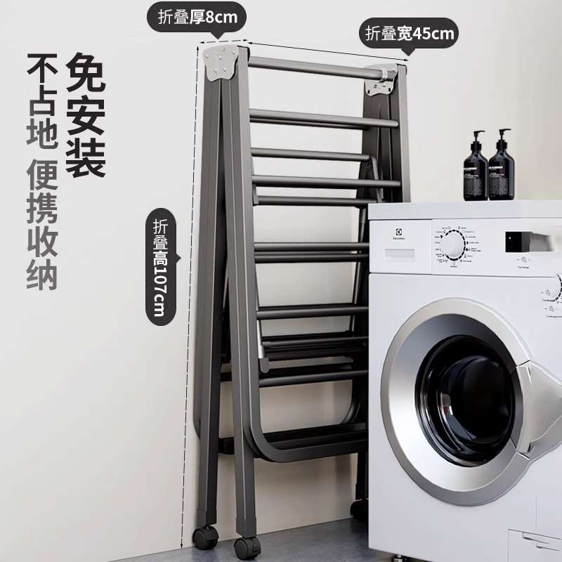 阳台飘窗翼型晒衣架室内小型晾衣架婴儿衣服晾晒架折叠挂衣架落地