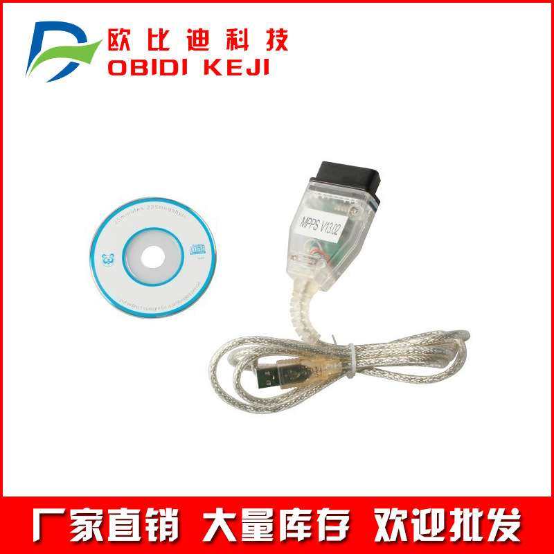 SMPS MPPS V13.02 ECU Chip Tuning Tool Flash USB OBDCable