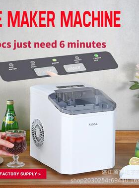 制冰机Icemaker家用制冰机电商外贸出口小型制冰机