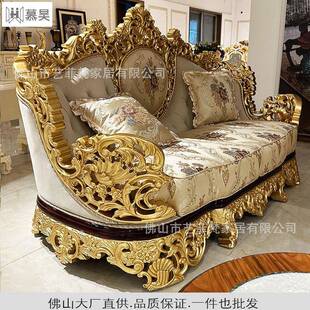 欧式豪华客厅沙发组合别墅豪华高端奢华布艺金色法式宫廷家具高档