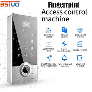 室外防水指纹门禁一体机指纹刷卡密码 磁力锁门禁控制器可临时密码