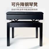实木钢琴凳加厚可升降书箱单人双人古筝电子琴电钢琴吉他乐器通用
