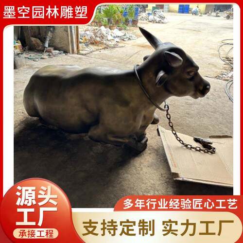 专业铸铜墨空雕塑纯手工雕刻颐和园铜牛雕塑铸造上古瑞兽铜牛