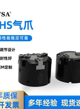 MHS气缸气爪MHS气动夹三爪二爪四爪夹爪气动卡盘手指TWSA气缸汽缸