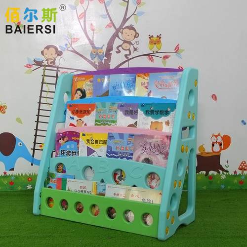 幼儿园家具儿童书架彩色书架塑料单面阶梯式书架简易图书架