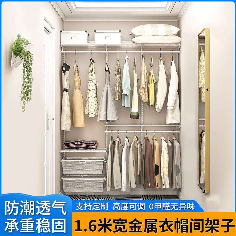 多功能开放式衣帽间简易衣柜组合步入家用挂墙衣橱钢架