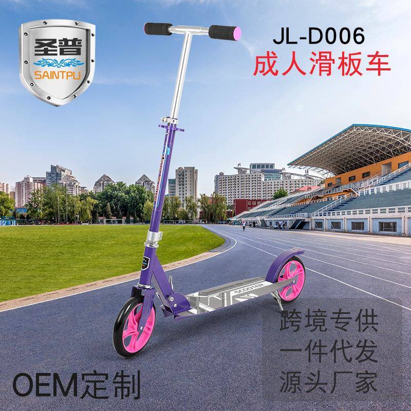 专业二轮踏板车成人代步车200PU轮折叠脚踏滑板车