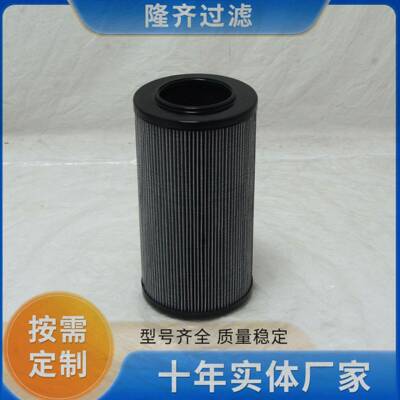 CU630A10NP01互换MP翡翠液压滤芯玻璃纤维滤材过滤器滤芯