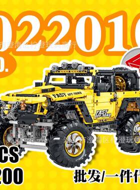 模客022010越野车积木模型遥控汽车成人高难度拼装巨大型男孩玩具