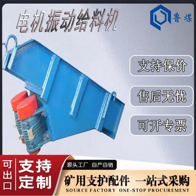 出矿效率高振动给料机GZD1100X3800混凝土制砂喂料机