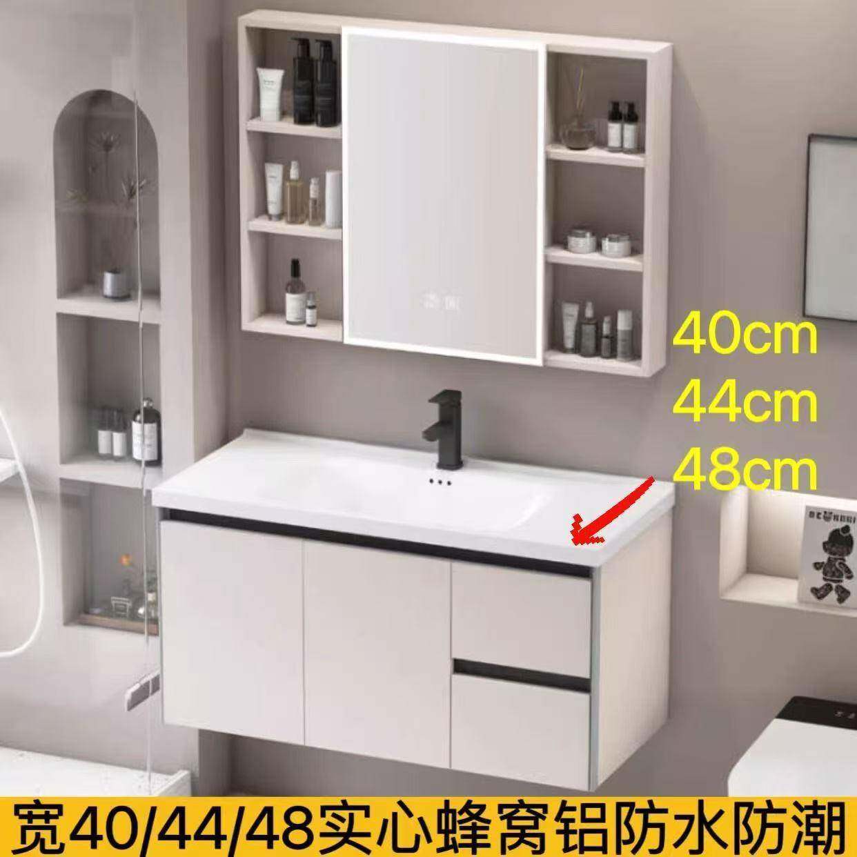 蜂窝铝窄长型双抽屉浴室柜45cm40厘米宽一体陶瓷盆极窄洗手台盆柜