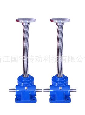 SWL2.5T/SWL5T/SWL10T蜗轮丝杠升降机升降机平台电动6/24