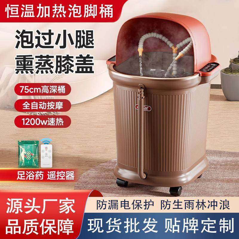 高深泡脚桶恒温加热电动按摩桶家用全自动洗脚店专用过小腿足浴盆,机械设备,其他机械设备,淘宝优惠券,粉丝福利购,淘宝优惠卷