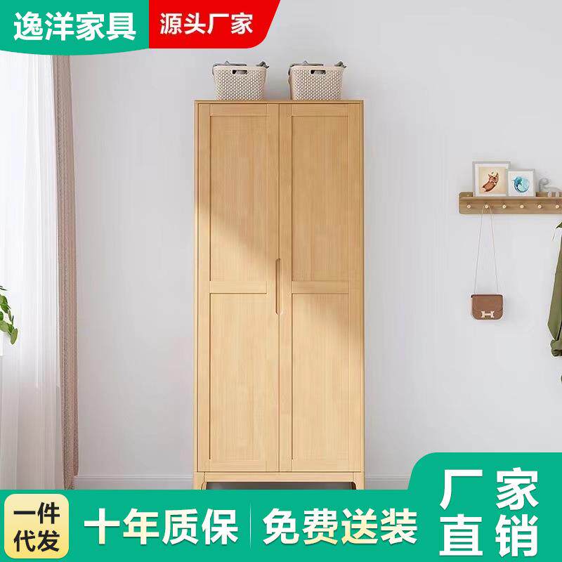 北欧实木衣柜家用对开门衣橱小户型卧室现代简约民宿家具收纳柜子