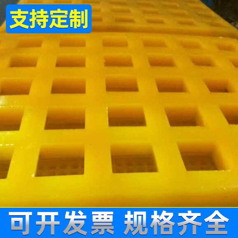 聚氨酯筛网塑料筛网黄色编织筛网聚氨酯筛网矿筛,纺织面料/辅料/配套,纺织机械配件,淘宝优惠券,粉丝福利购,淘宝优惠卷