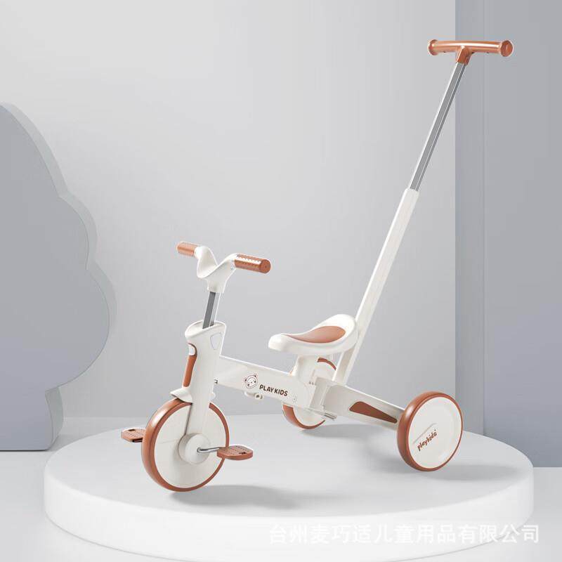 playkids普洛可S02儿童三轮车平衡滑步车脚踏溜娃神器宝宝滑行推