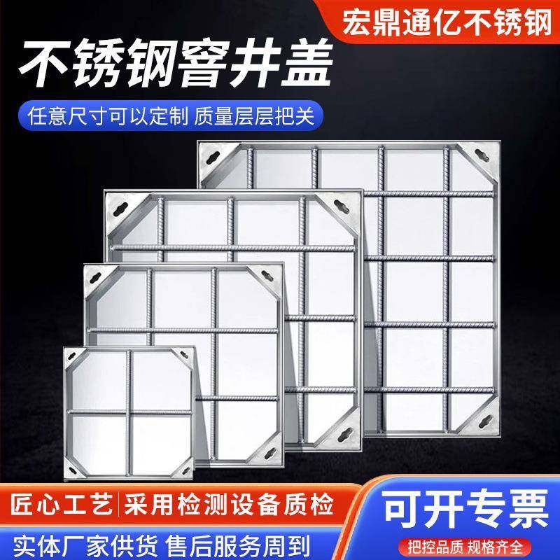 304不锈钢隐形井盖圆形方形雨水污水下沉式沙井盖装饰加工工厂店,机械设备,其他机械设备,淘宝优惠券,粉丝福利购,淘宝优惠卷