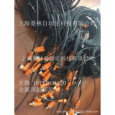 *德国隆堡LumbergRSU12-ASB8/LED5-4-331/10M