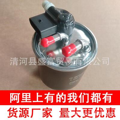 适用奔驰W166柴油滤芯格燃油滤清器A6420903152A6420906052