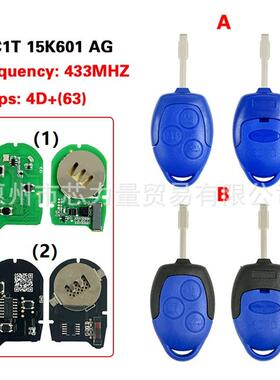 适用于蓝色福特铨顺MK7遥控钥匙433频率4D63芯片6C1T15K601AG