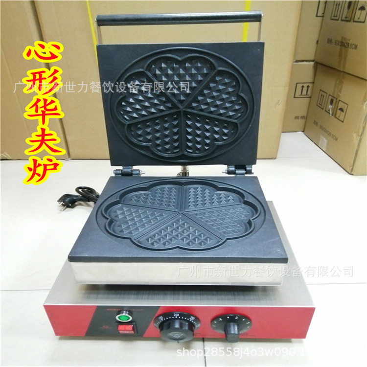 心形华夫饼机电热华夫炉商用5格心形松饼机华夫饼商用小吃设备