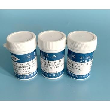 水泥细度标准粉样/粉煤灰/比表面积/负压筛标准粉样0.045/0.08mm