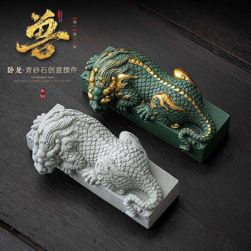 国风青砂石盘龙摆件瑞兽镇纸笔托创意精品家居茶室桌面小摆件