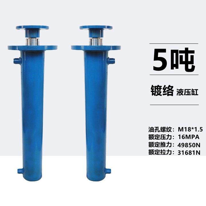 5吨上法兰液压油缸液压缸双向升降小型上法兰F缸径63劈柴机油顶