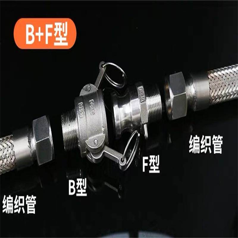 供应高压耐温不锈钢304L法兰式快速接头金属波纹软管总成