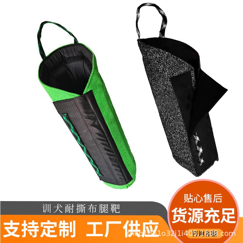 德牧马犬训练腿套训狗护腿套耐撕布腿靶护具训狗用品腿靶