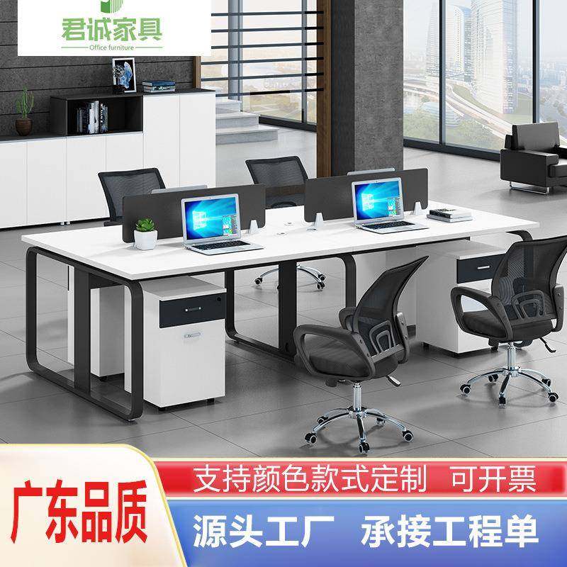 工厂直销职员办公桌简约现代4人位广州家具工作位员工办公桌椅,机械设备,其他机械设备,淘宝优惠券,粉丝福利购,淘宝优惠卷