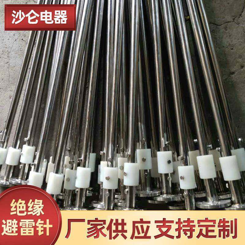 工业建筑不锈钢304绝缘避雷针杆不锈钢单针绝缘避雷针接地棒,纺织面料/辅料/配套,纺织机械配件,淘宝优惠券,粉丝福利购,淘宝优惠卷