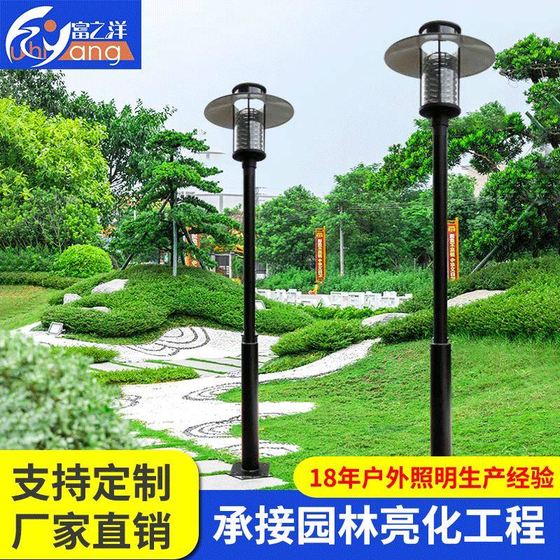 LED户外防雨水庭院灯现代中式铝材花园林路灯3米简约景观庭院灯