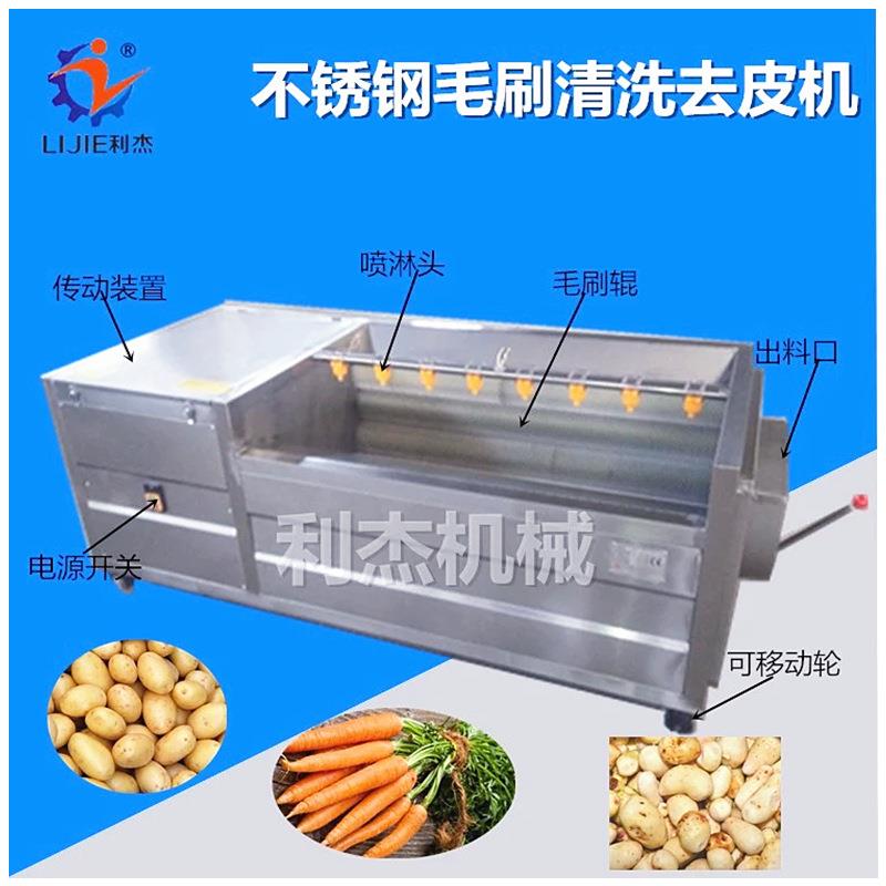 商用海蛎子毛辊清洗机生蚝清洗流水线生姜莲藕清洗脱皮机器蔬果