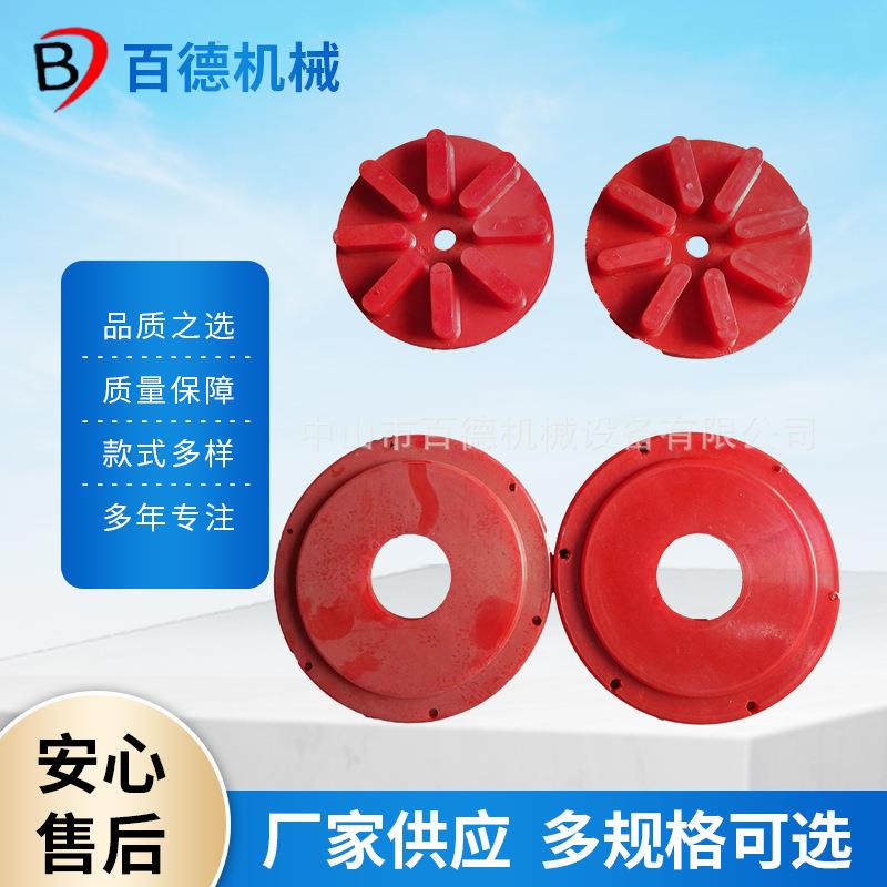 喷砂机水泵水喷砂机配件聚氨酯水泵叶片生产制造供应