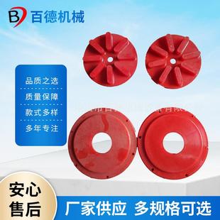 喷砂机水泵水喷砂机配件聚氨酯水泵叶片生产制造供应