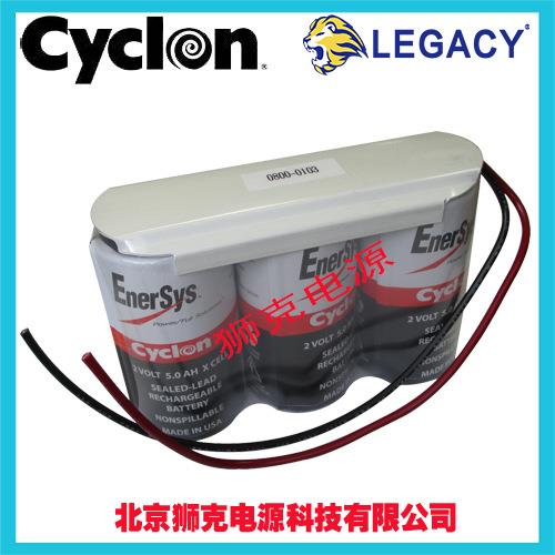 0800-0103Cyclon蓄电池西科龙6V5AH热塑包装可充电电池