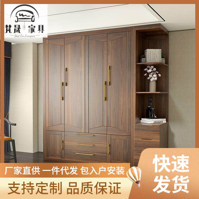 乌金纯实木衣柜收纳卧室新中式46开门家用大容量平移现代衣橱