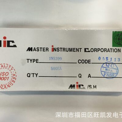 MIC整流二极管 1N5399 DO-15 1.5A/1000V 全新供应【厂家直销】